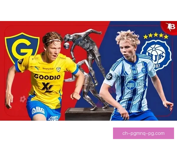 同城德比:激烈对决再掀火荷